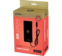 Универсальный БП для ноутбуков PERFEO LENOVO 90W ( ULA-90L) 30012398
