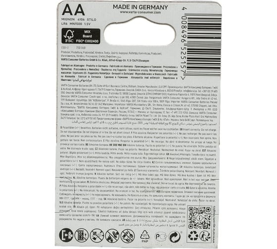 Батарейки Varta LONGLIFE AA BL4 4008496525157 04106101414