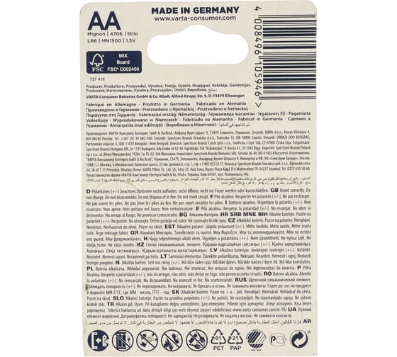 Батарейка Varta LONGLIFE MAX P. AA 4706101404