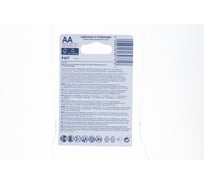 Батарейки Varta ENERGY AA 4106213414 4008496626410