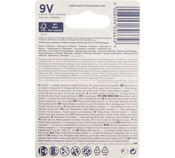 Батарейка Varta ENERGY 9V 04122229411 4008496626656