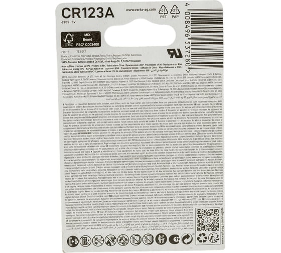 Элемент питания Varta PROFESSIONAL CR123A 06205301401 4008496537280