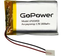 Аккумулятор GoPower Li-Pol LP103450 PK1 3.7V 1800mAh 00-00019615 31151760