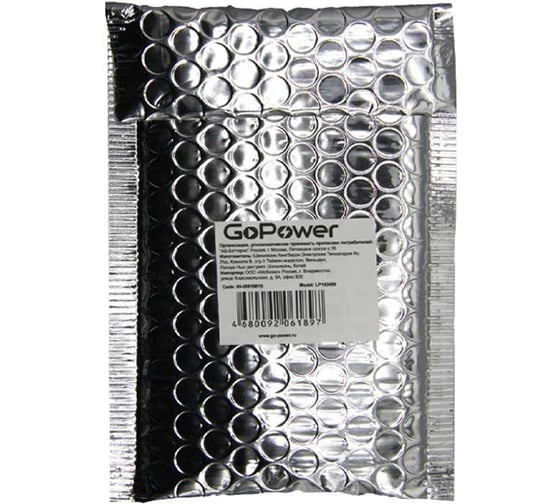 Аккумулятор GoPower Li-Pol LP103450 PK1 3.7V 1800mAh 00-00019615