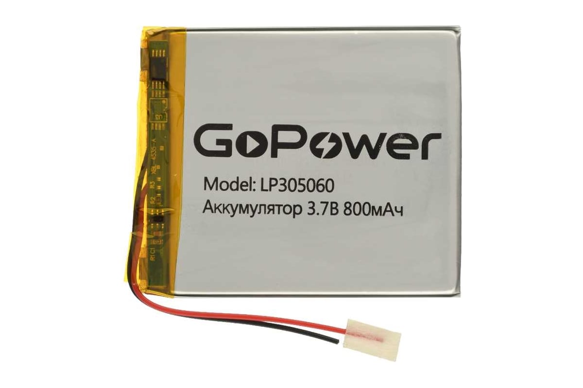 Аккумулятор GoPower Li-Pol LP305060 3.7V 800mAh 00-00024517 - выгодная  цена, отзывы, характеристики, фото - купить в Москве и РФ