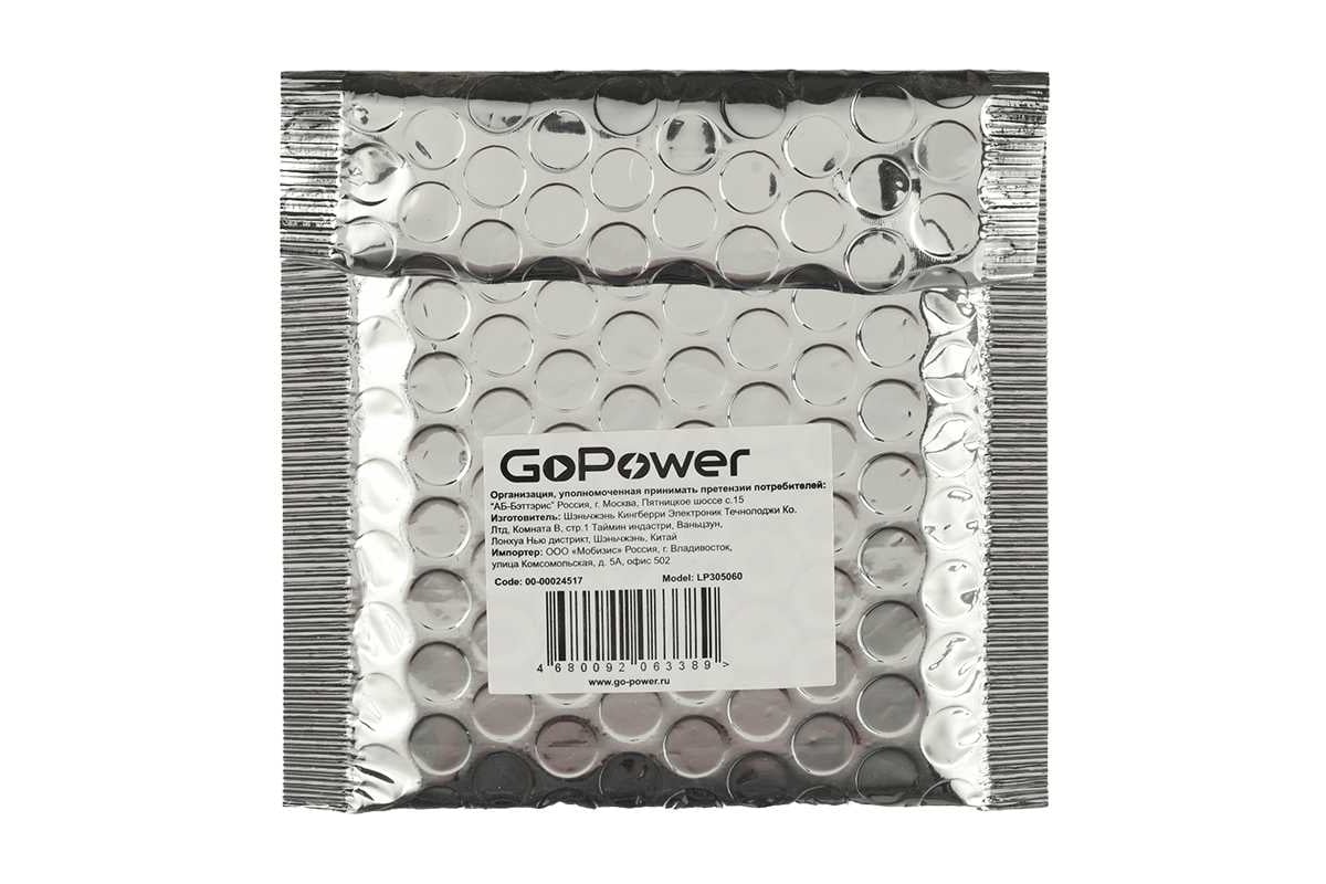 Аккумулятор GoPower Li-Pol LP305060 3.7V 800mAh 00-00024517 - выгодная ...