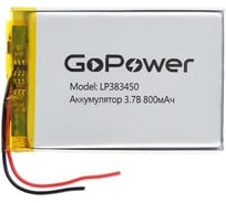 Аккумулятор GoPower Li-Pol LP383450 3.7V 800mAh 00-00024497 31151454