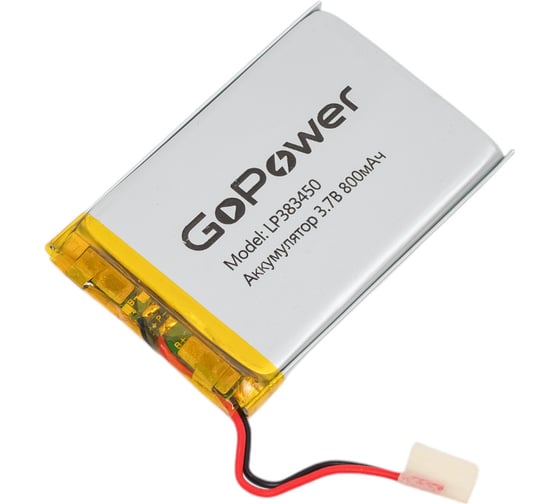 Аккумулятор GoPower Li-Pol LP383450 3.7V 800mAh 00-00024497