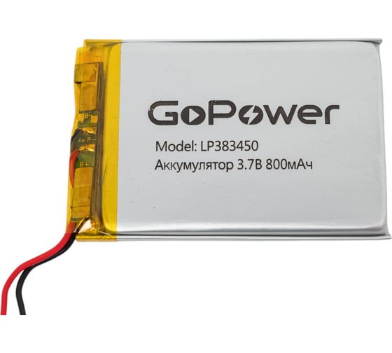 Аккумулятор GoPower Li-Pol LP383450 3.7V 800mAh 00-00024497