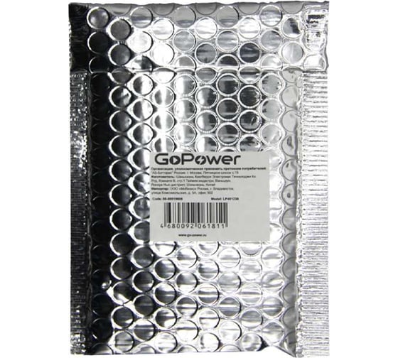 Аккумулятор GoPower Li-Pol LP401230 PK1 3.7V 100mAh 00-00019608