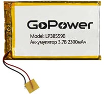 Аккумулятор GoPower Li-Pol LP385590 PK1 3.7V 2300mAh 00-00019613