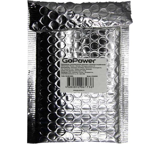 Аккумулятор GoPower Li-Pol LP402535 PK1 3.7V 320mAh 00-00019600