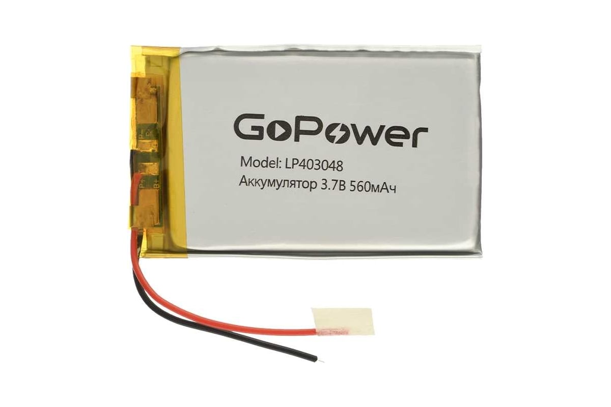 Аккумулятор GoPower Li-Pol LP403048 3.7V 560mAh 00-00024499 - выгодная  цена, отзывы, характеристики, фото - купить в Москве и РФ