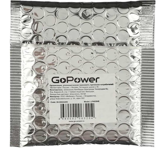 Аккумулятор GoPower Li-Pol LP403048 3.7V 560mAh 00-00024499