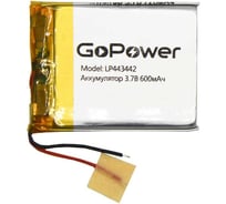 Аккумулятор GoPower Li-Pol LP443442 PK1 3.7V 600mAh 00-00019590