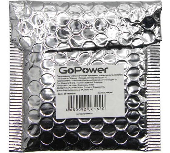 Аккумулятор GoPower Li-Pol LP443442 PK1 3.7V 600mAh 00-00019590