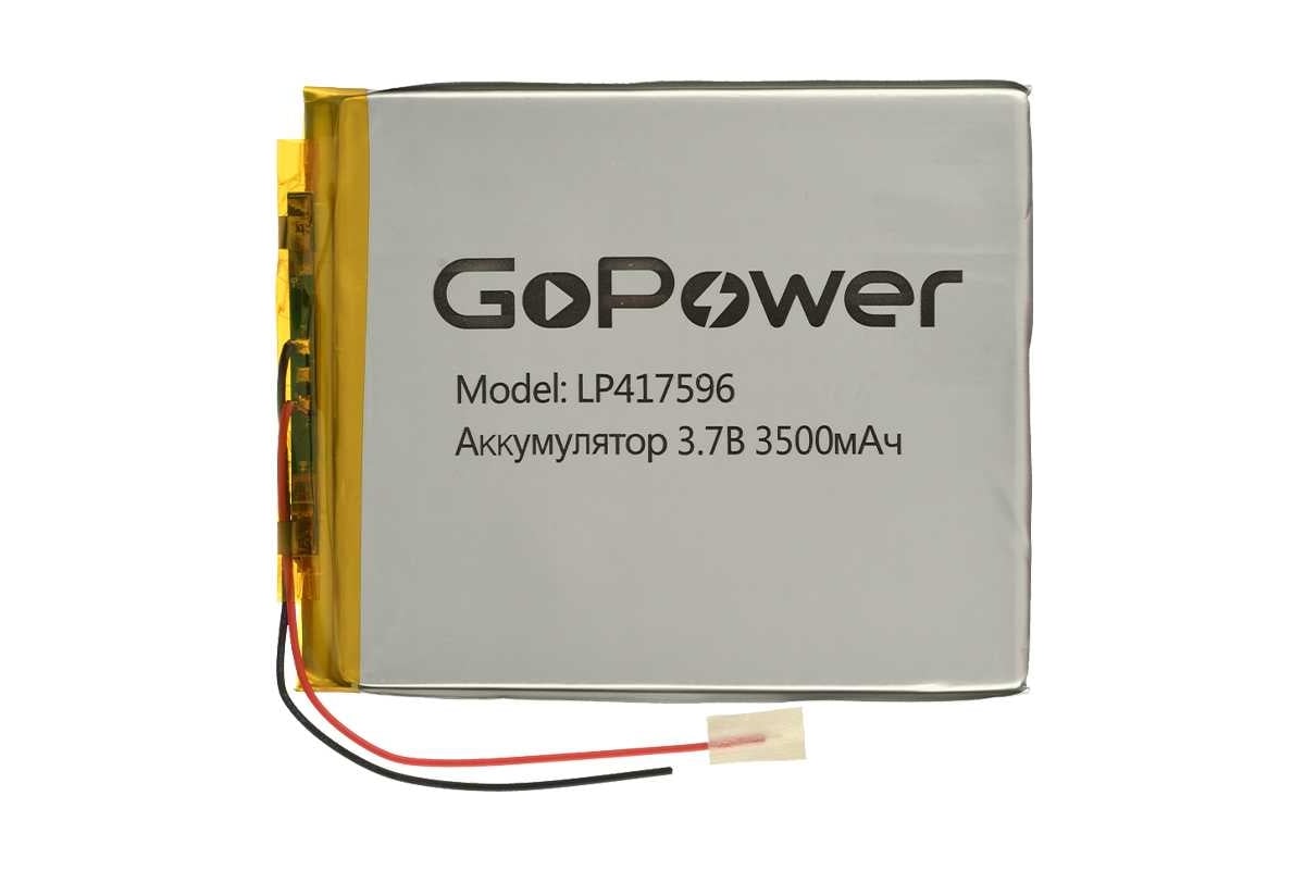 Аккумулятор GoPower Li-Pol LP417596 3.7V 3500mAh 00-00024519 - выгодная  цена, отзывы, характеристики, фото - купить в Москве и РФ