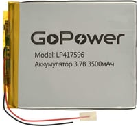 Аккумулятор GoPower Li-Pol LP417596 3.7V 3500mAh 00-00024519