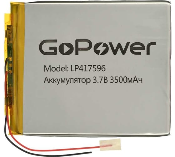 Аккумулятор GoPower Li-Pol LP417596 3.7V 3500mAh 00-00024519 1