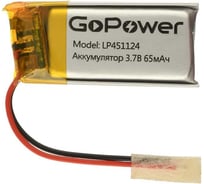 Аккумулятор GoPower Li-Pol LP451124 3.7V 65mAh 00-00024522
