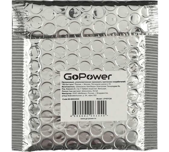 Аккумулятор GoPower Li-Pol LP451124 3.7V 65mAh 00-00024522