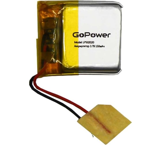 Аккумулятор GoPower Li-Pol LP502020 PK1 3.7V 150mAh 00-00019585 1