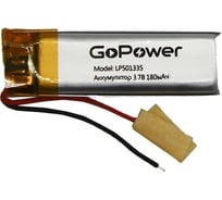 Аккумулятор GoPower Li-Pol LP501335 PK1 3.7V 180mAh 00-00019603