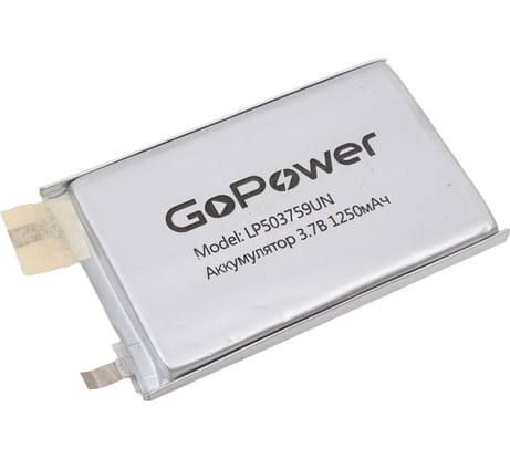 Аккумулятор GoPower Li-Pol LP503759UN 3.7V 1250mAh без защиты 00-00024507