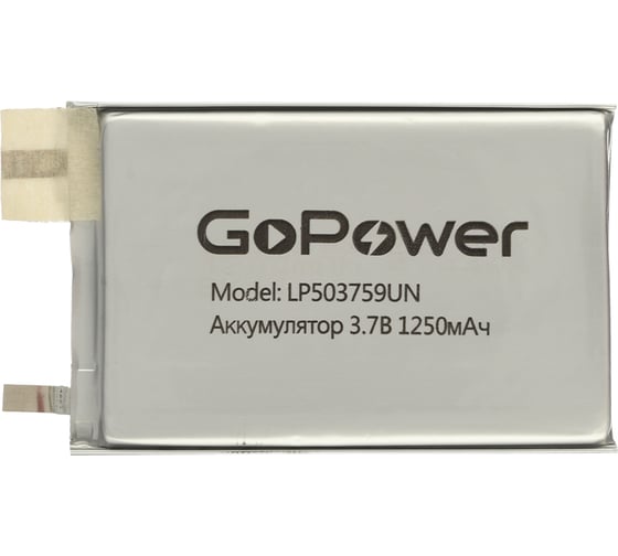 Аккумулятор GoPower Li-Pol LP503759UN 3.7V 1250mAh без защиты 00-00024507