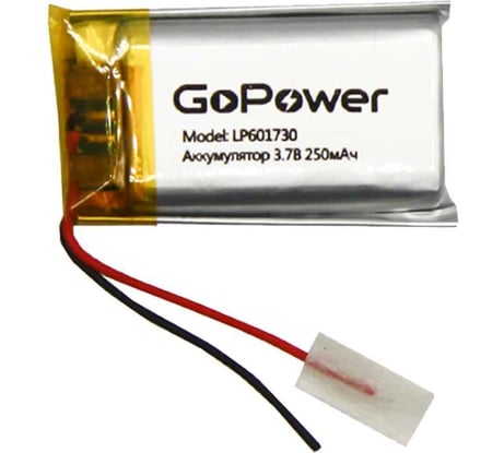 Аккумулятор GoPower Li-Pol LP601730 PK1 3.7V 250mAh 00-00019587