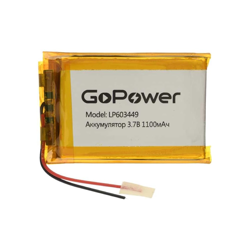 Batteria per Typhoon MyGuide 3100 1100mAh