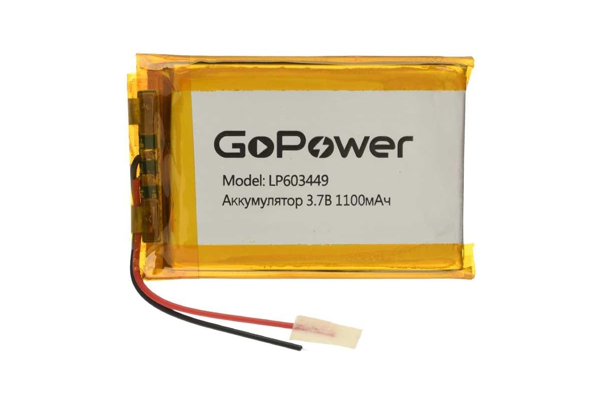Аккумулятор GoPower Li-Pol LP603449 3.7V 1100mAh 00-00024512 - выгодная ...