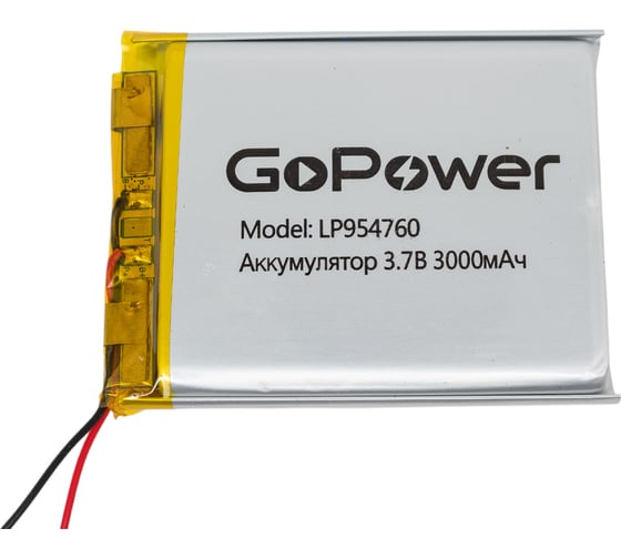 Аккумулятор GoPower Li-Pol LP954760 3.7V 3000mAh 00-00024506