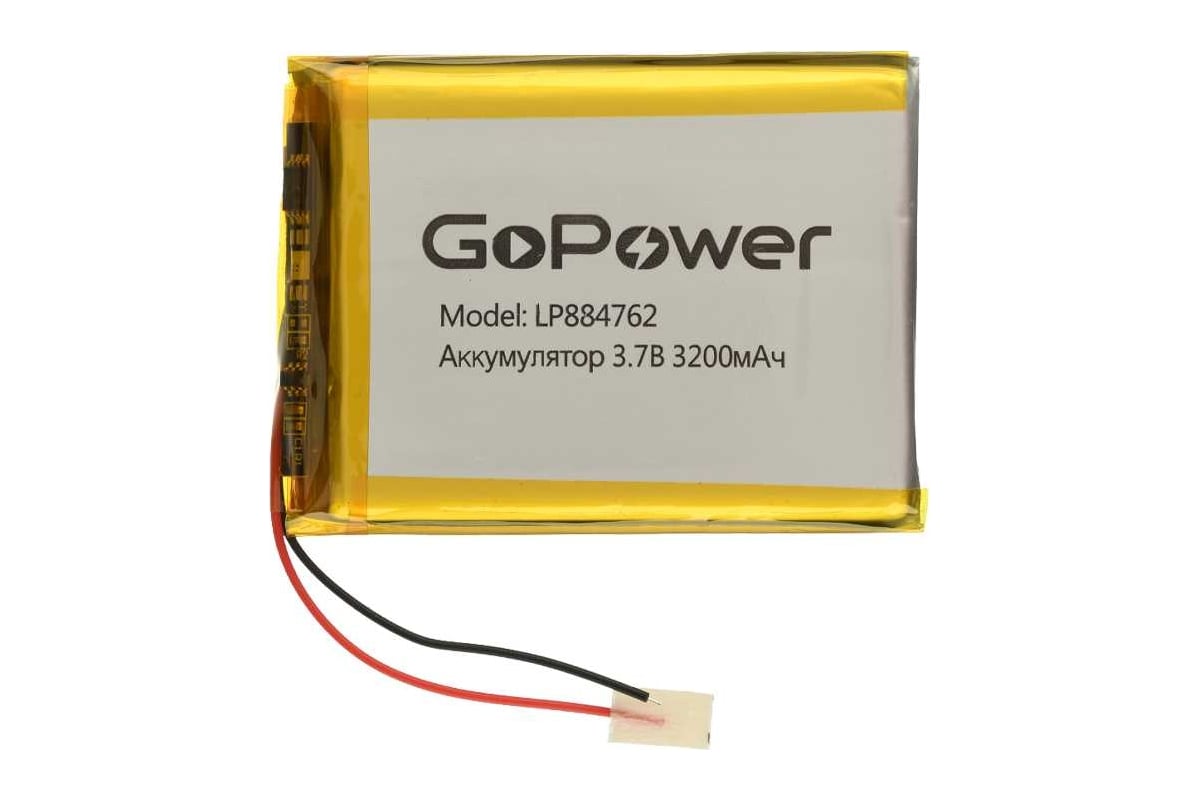 Аккумулятор GoPower Li-Pol LP884762 3.7V 3200mAh 00-00024503 - выгодная  цена, отзывы, характеристики, фото - купить в Москве и РФ