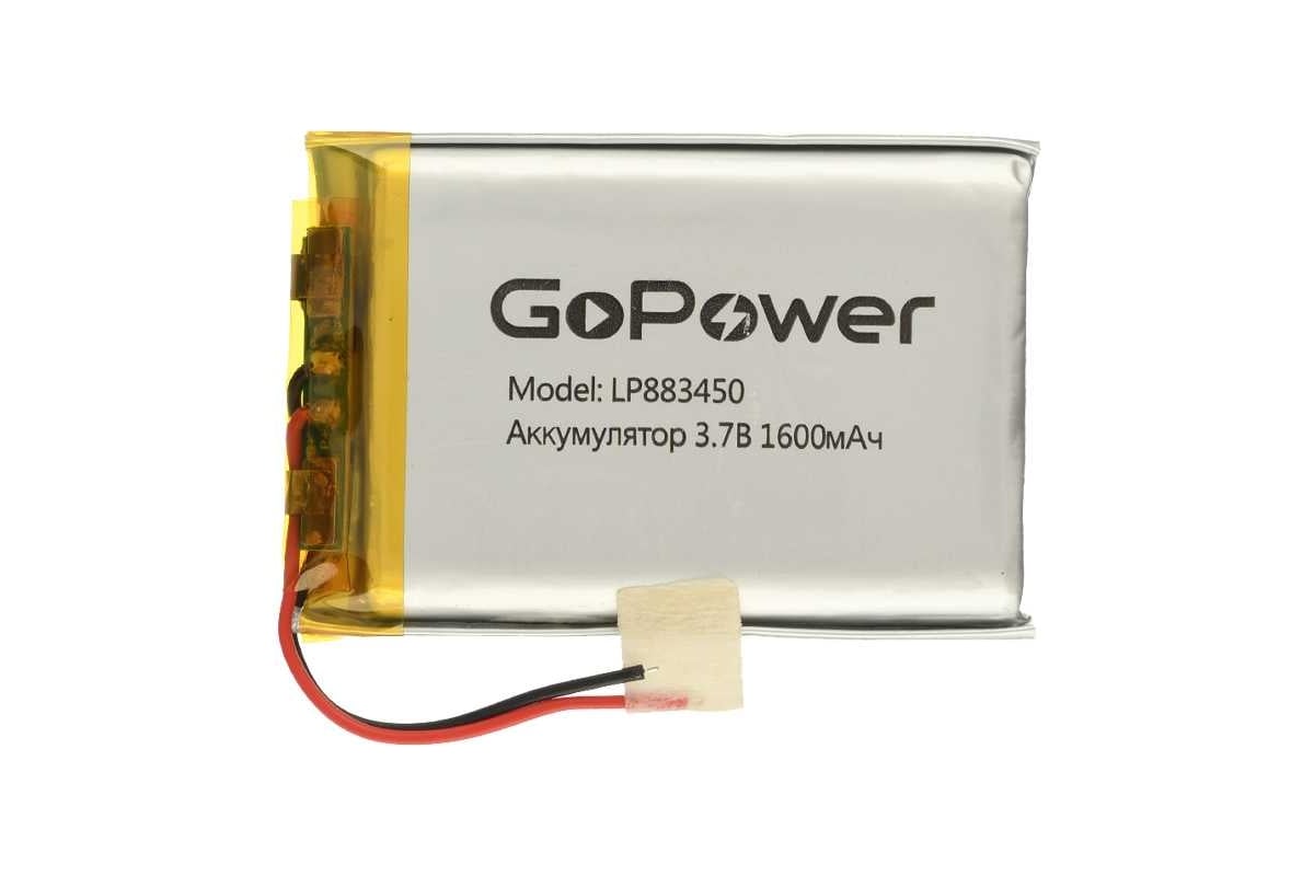 Аккумулятор GoPower Li-Pol LP883450 3.7V 1600mAh 00-00024504 - выгодная  цена, отзывы, характеристики, фото - купить в Москве и РФ