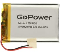 Аккумулятор GoPower Li-Pol LP883450 3.7V 1600mAh 00-00024504
