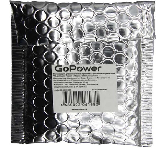 Аккумулятор GoPower Li-Pol LP603030 PK1 3.7V 500mAh 00-00019596