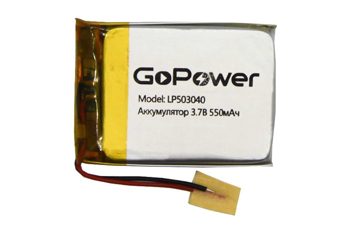 Аккумулятор GoPower Li-Pol LP503040 PK1 3.7V 550mAh 00-00019581 - выгодная  цена, отзывы, характеристики, фото - купить в Москве и РФ