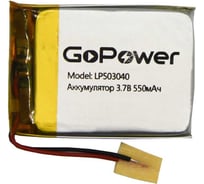 Аккумулятор GoPower Li-Pol LP503040 PK1 3.7V 550mAh 00-00019581
