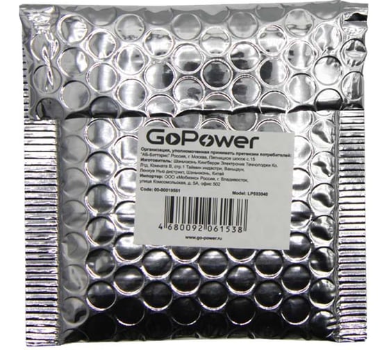 Аккумулятор GoPower Li-Pol LP503040 PK1 3.7V 550mAh 00-00019581