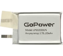 Аккумулятор GoPower Li-Pol LP502030UN 3.7V 250mAh без защиты 00-00024509