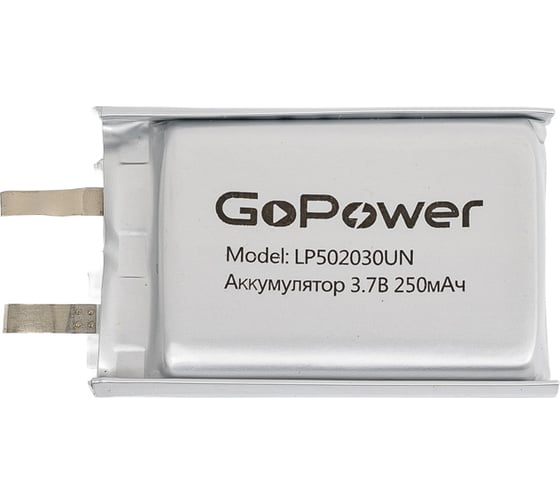 Аккумулятор GoPower Li-Pol LP502030UN 3.7V 250mAh без защиты 00-00024509