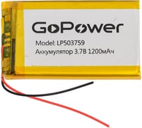 Аккумулятор GoPower Li-Pol LP503759 PK1 3.7V 1200mAh 00-00019593