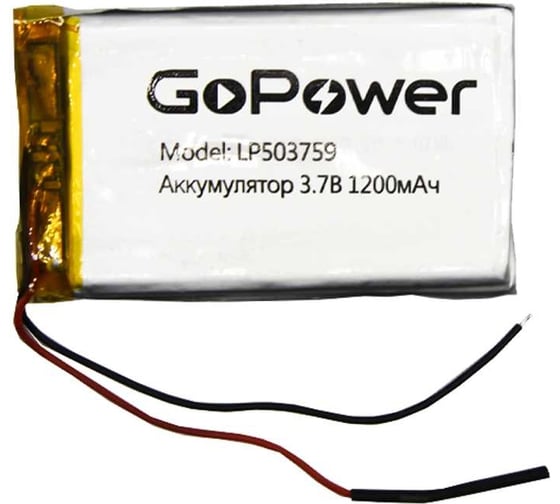 Аккумулятор GoPower Li-Pol LP503759 PK1 3.7V 1200mAh 00-00019593
