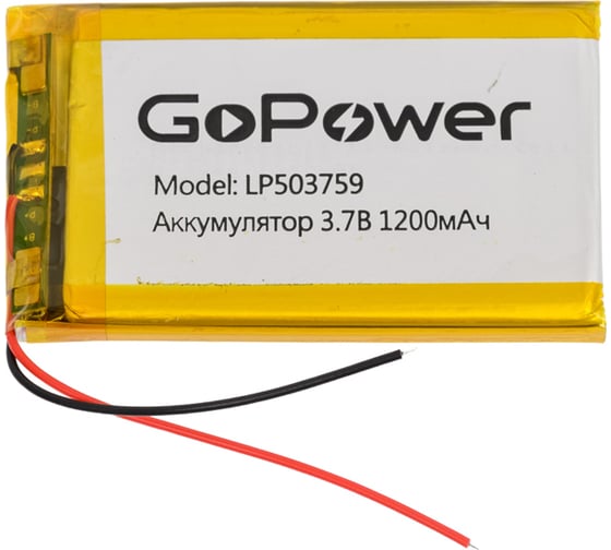 Аккумулятор GoPower Li-Pol LP503759 PK1 3.7V 1200mAh 00-00019593 1