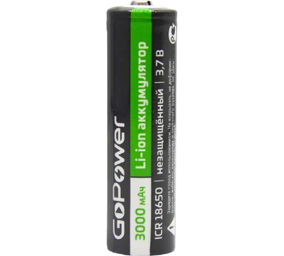 Аккумулятор GoPower Li-ion ICR18650 BL1 3.7V 3000mAh без защиты выс.конт. 00-00019731 31151976