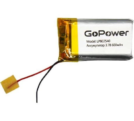 Аккумулятор GoPower Li-Pol LP802540 PK1 3.7V 600mAh с защитой 00-00019605