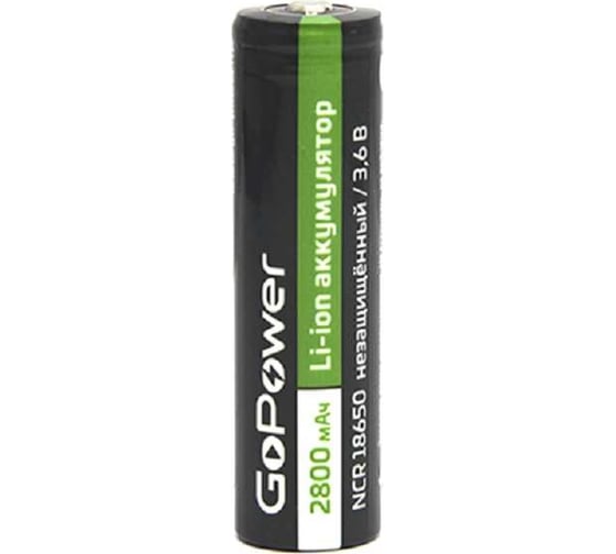 Аккумулятор GoPower Li-ion 18650 PC1 3.6V 2800mAh без защиты выс.конт. 00-00017018
