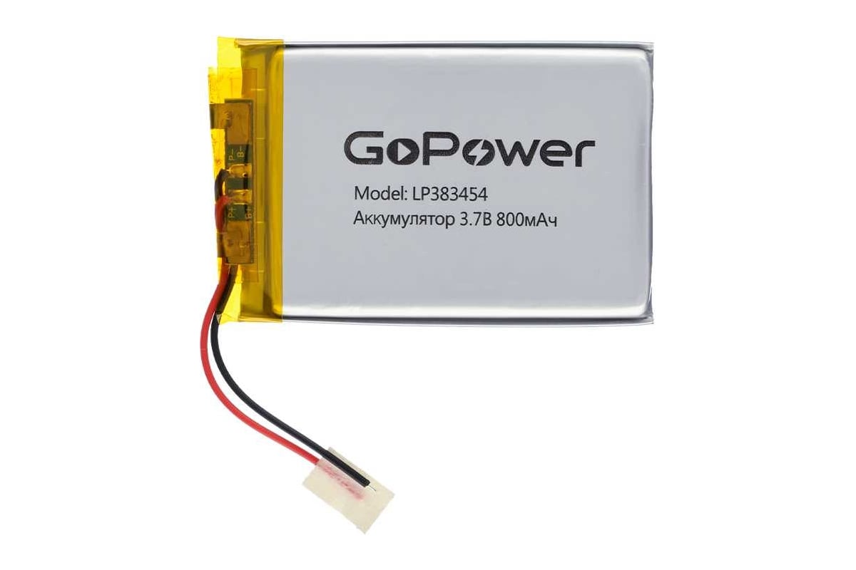 Аккумулятор GoPower Li-Pol LP383454 3.7V 800mAh 00-00024498 - выгодная  цена, отзывы, характеристики, фото - купить в Москве и РФ