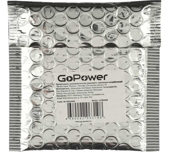 Аккумулятор GoPower Li-Pol LP383454 3.7V 800mAh 00-00024498